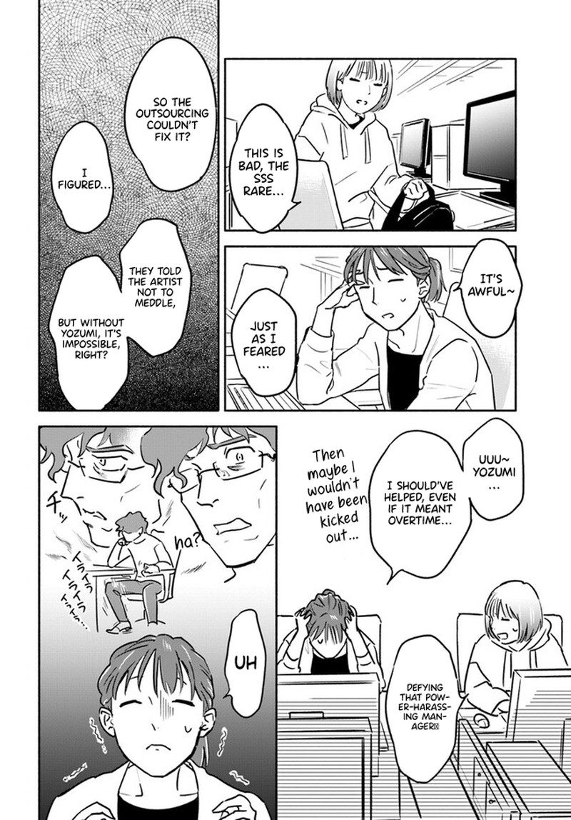 E Kami Eshi Wo Oidasun Desu Ka 4 37