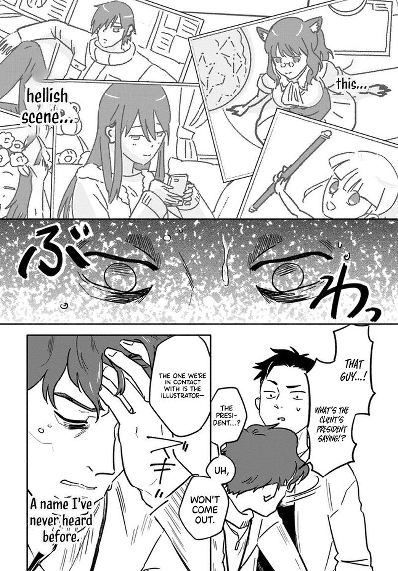 E Kami Eshi Wo Oidasun Desu Ka 4 5