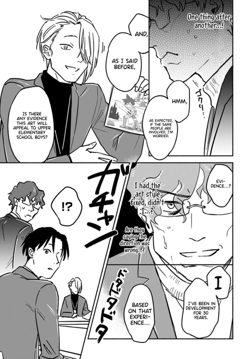 E Kami Eshi Wo Oidasun Desu Ka 5 11