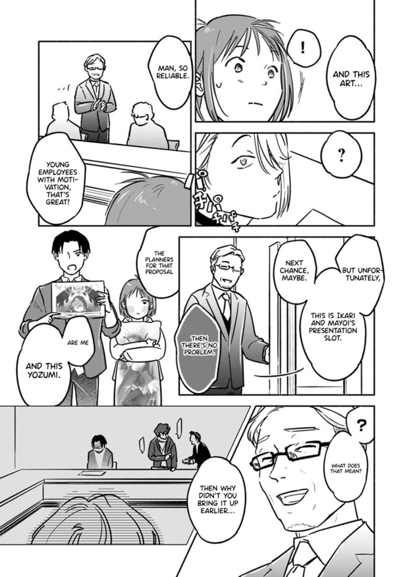 E Kami Eshi Wo Oidasun Desu Ka 5 17