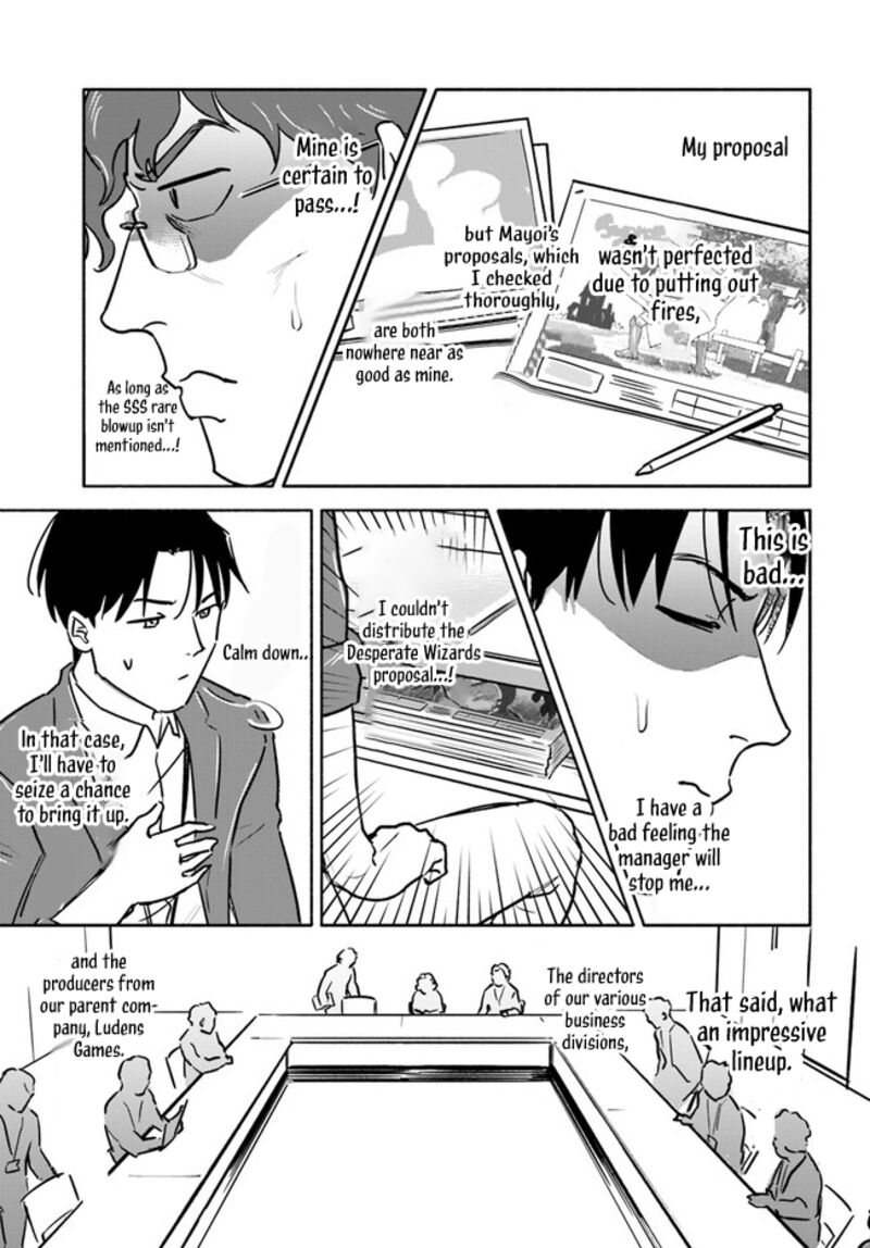 E Kami Eshi Wo Oidasun Desu Ka 5 3