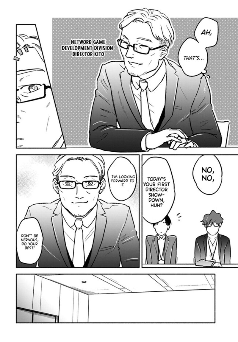 E Kami Eshi Wo Oidasun Desu Ka 5 4