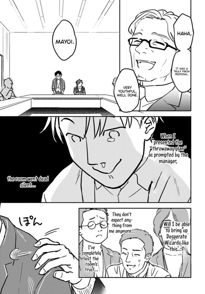 E Kami Eshi Wo Oidasun Desu Ka 5 5