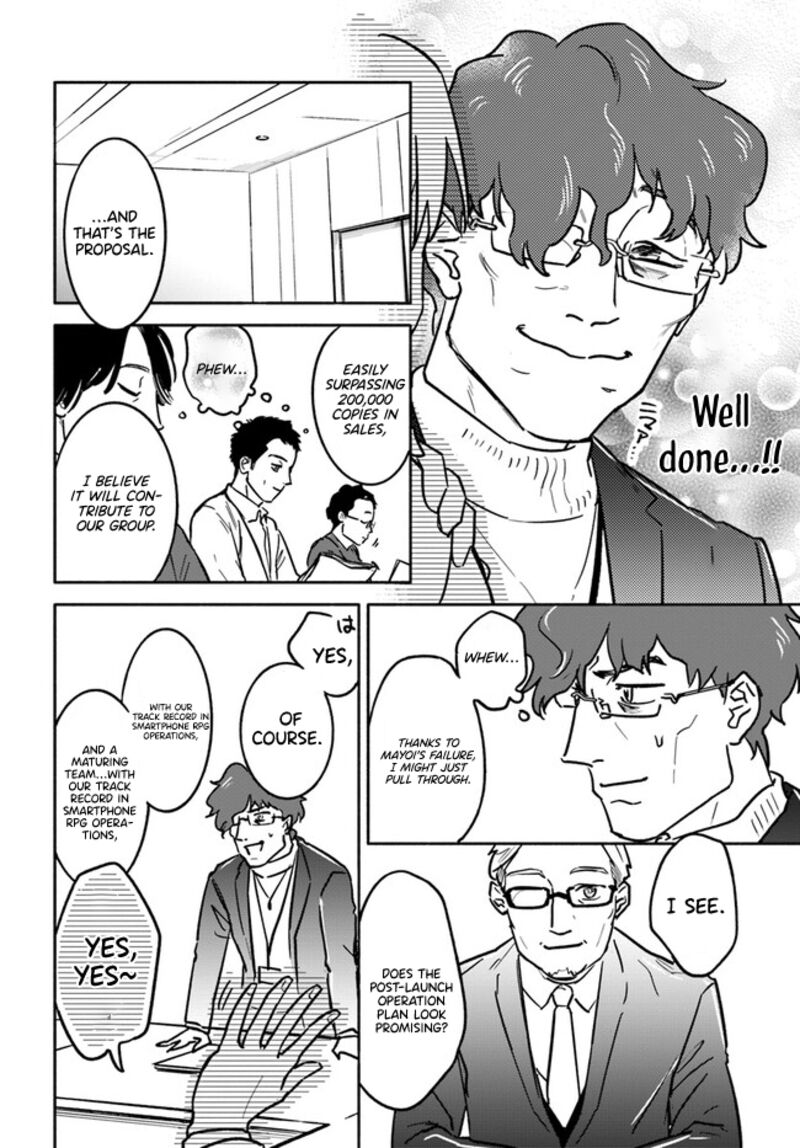 E Kami Eshi Wo Oidasun Desu Ka 5 6