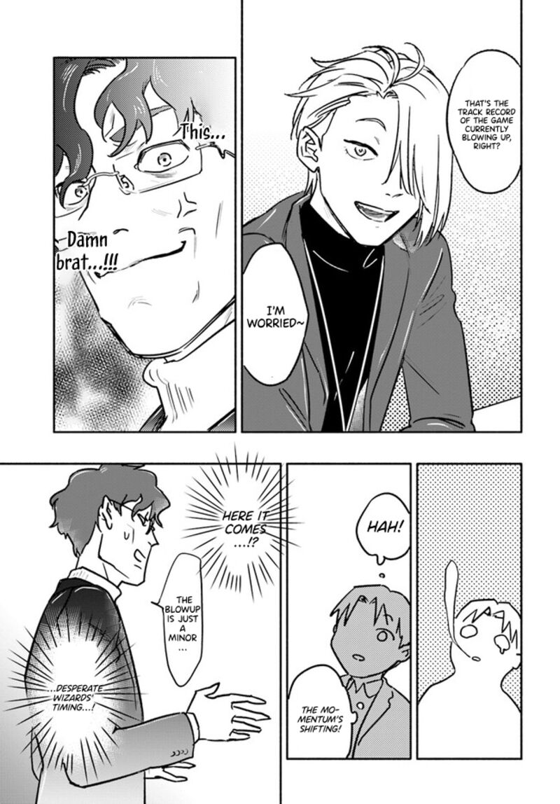 E Kami Eshi Wo Oidasun Desu Ka 5 7