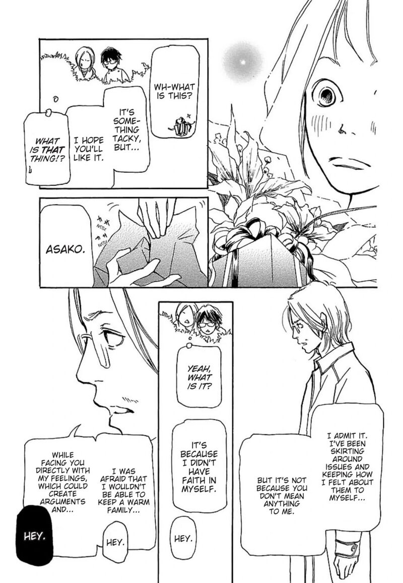 E No Shima Waikiki Shokudou 21 25