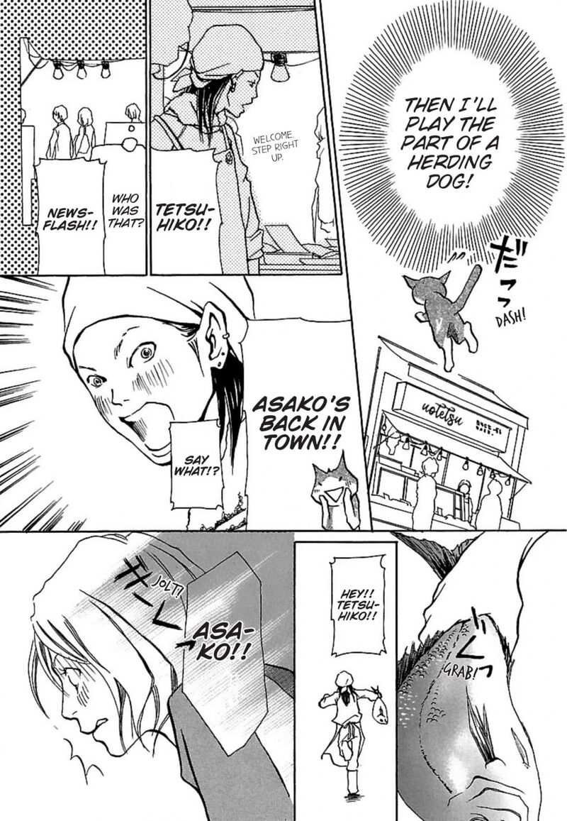 E No Shima Waikiki Shokudou 21 9