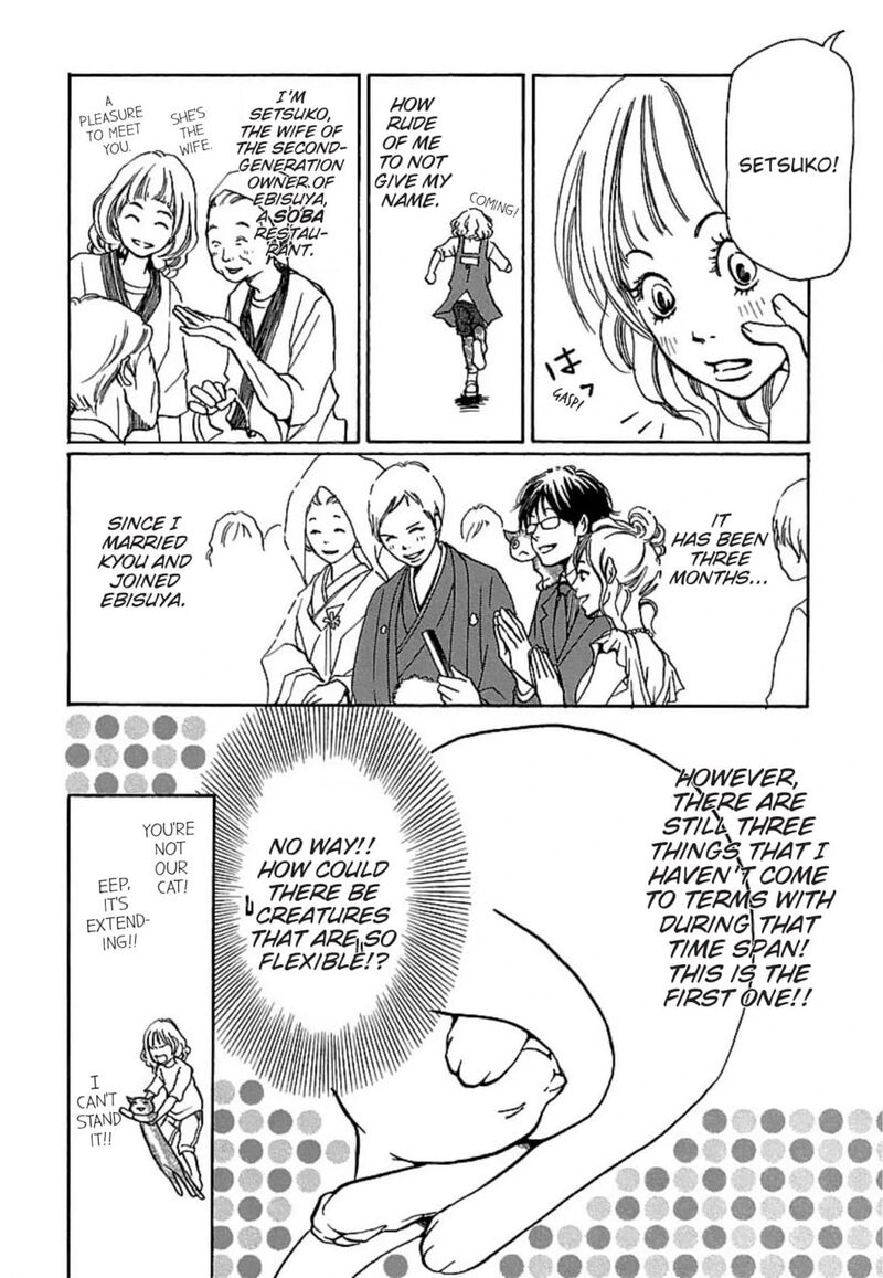 E No Shima Waikiki Shokudou 23e 2