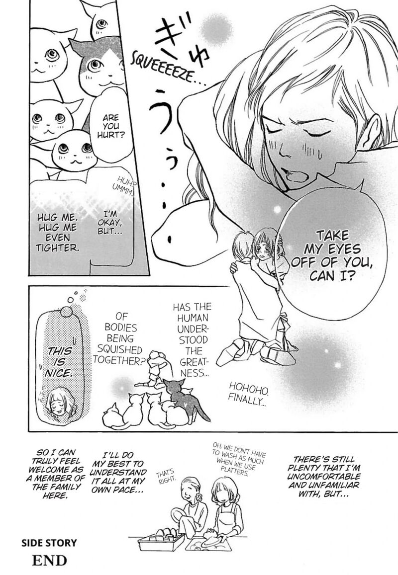 E No Shima Waikiki Shokudou 23e 8