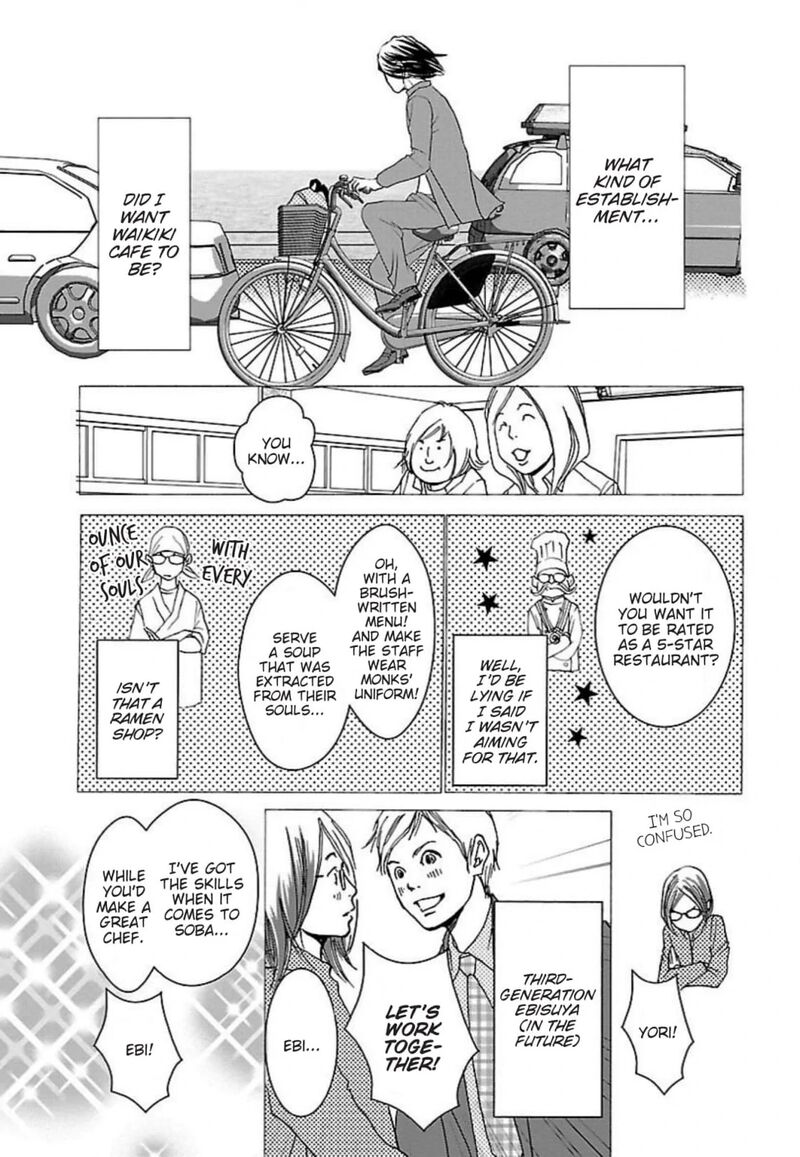 E No Shima Waikiki Shokudou 46 3