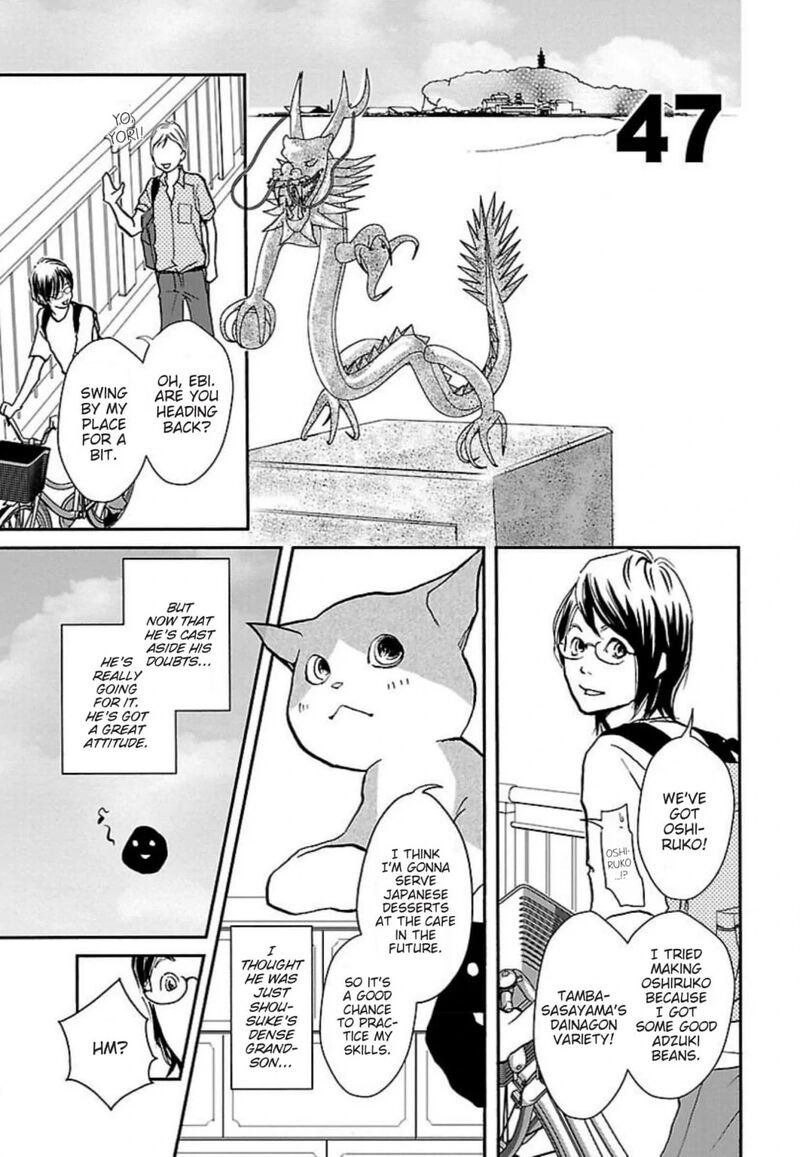 E No Shima Waikiki Shokudou 47 1