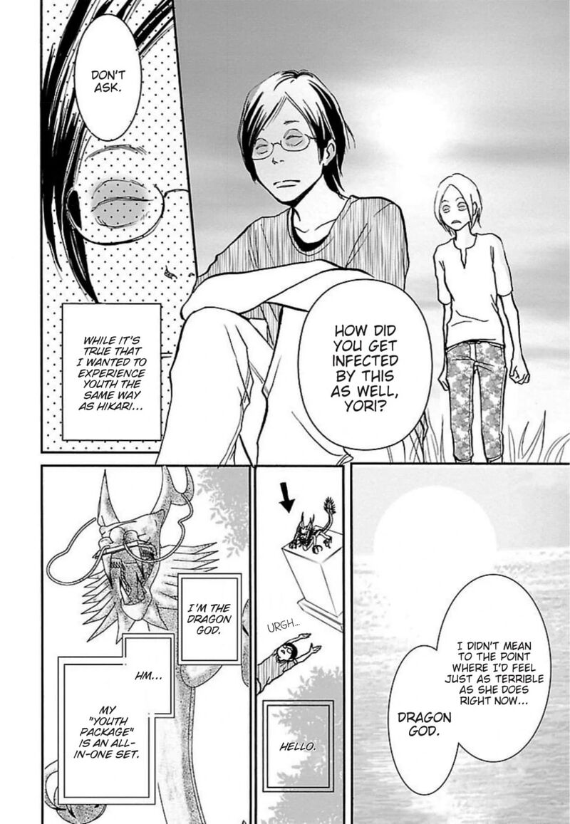 E No Shima Waikiki Shokudou 47 20