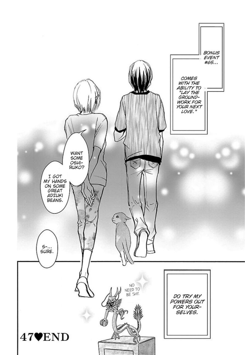 E No Shima Waikiki Shokudou 47 24