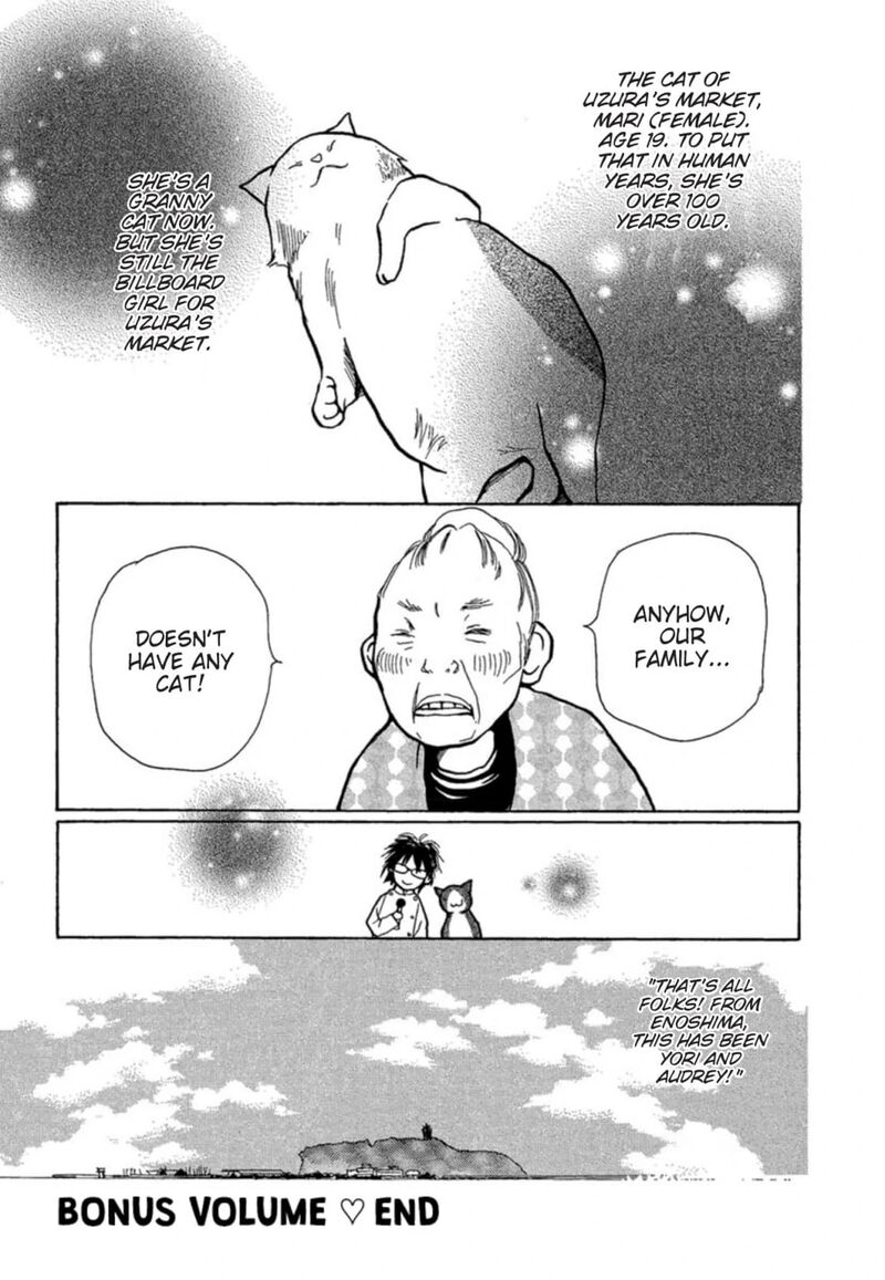 E No Shima Waikiki Shokudou 7e 3