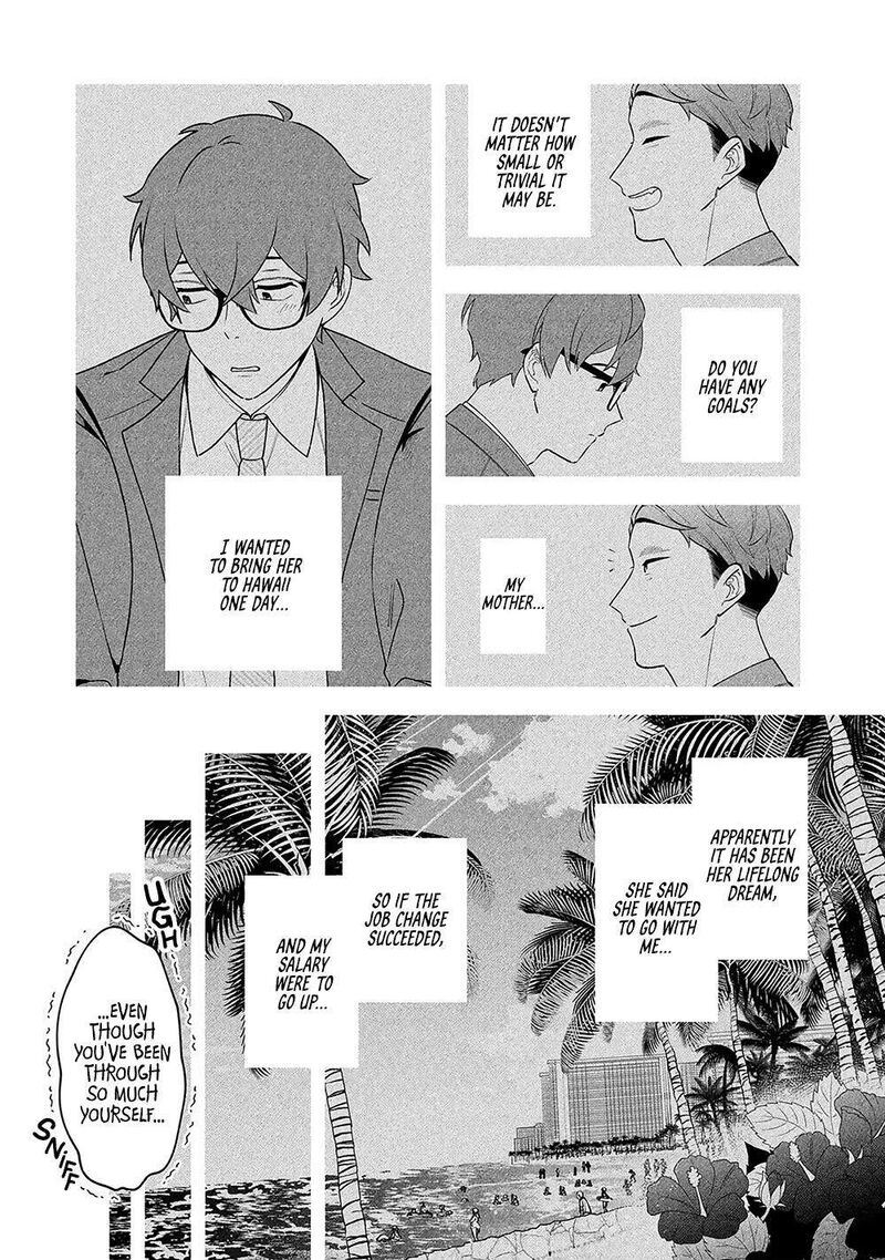 E Shanai System Subete Wanope Shiteiru Watashi Wo Kaiko Desu Ka 11 9