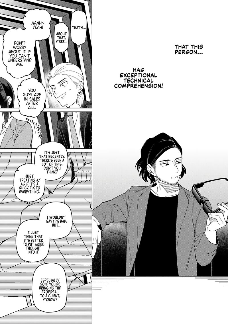 E Shanai System Subete Wanope Shiteiru Watashi Wo Kaiko Desu Ka 23 3