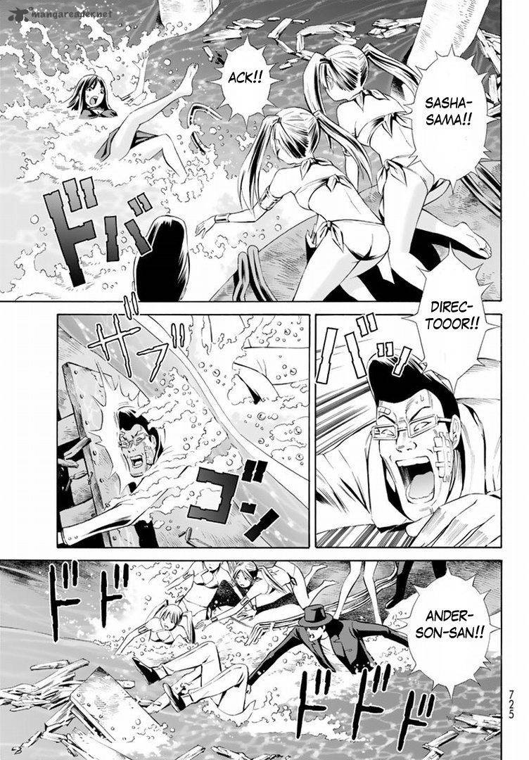 Eat Man The Main Dish 13 23