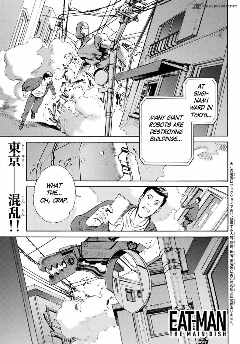 Eat Man The Main Dish 27 1