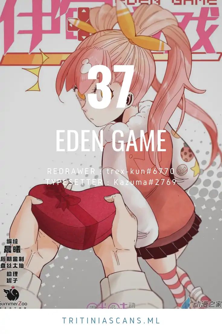 Eden Game 37 1