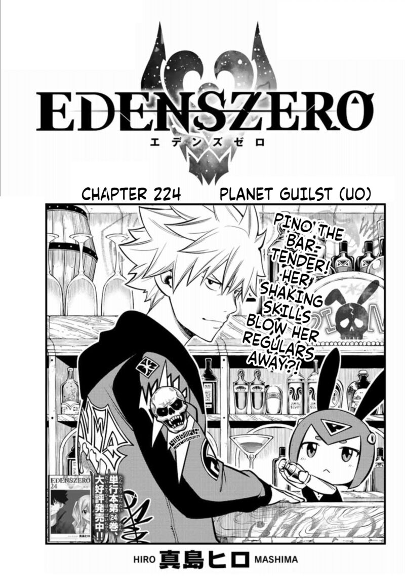 Edens Zero 224 1