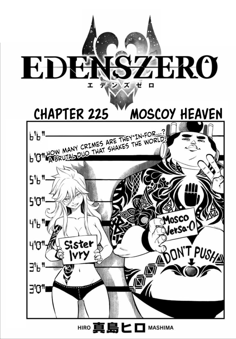 Edens Zero 225 1