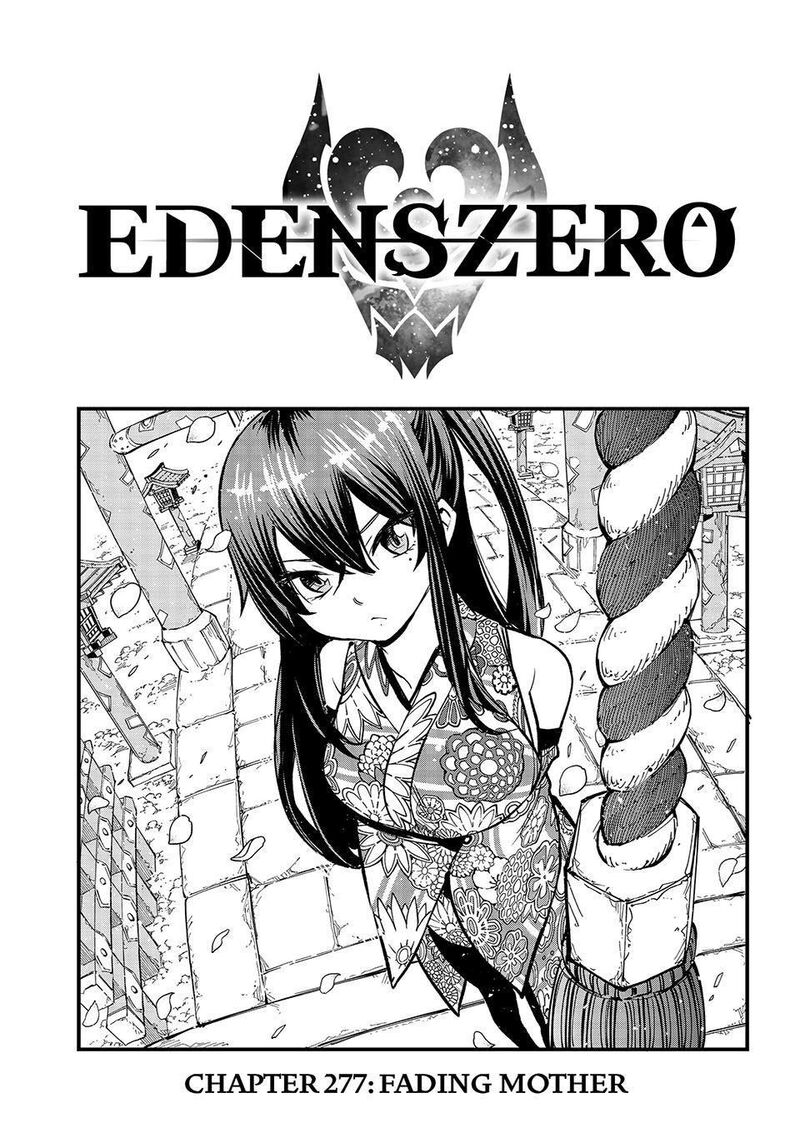 Edens Zero 277 1