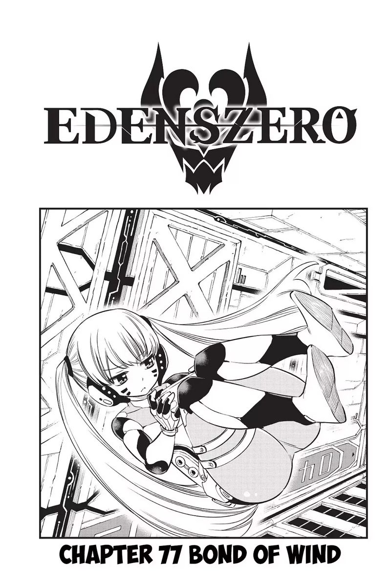 Edens Zero 77 1