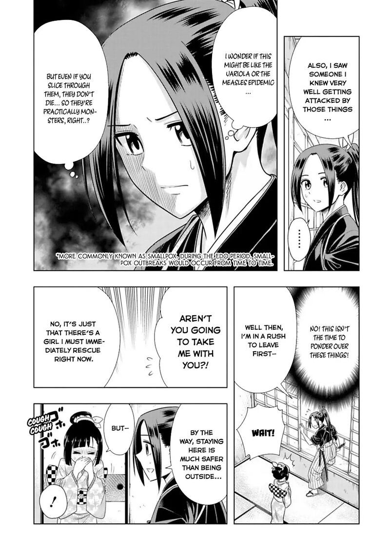 Edo Of The Dead 2 10