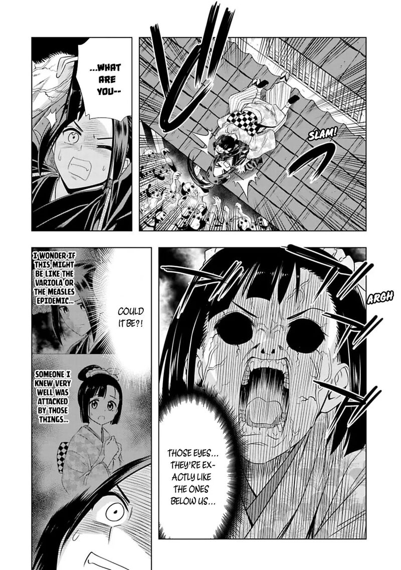 Edo Of The Dead 2 15