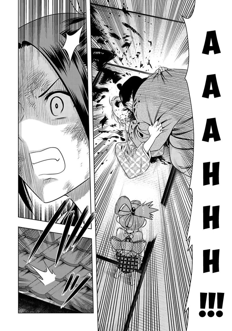 Edo Of The Dead 3 18