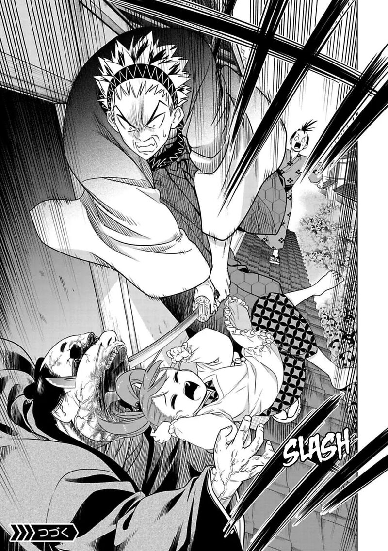 Edo Of The Dead 3 25