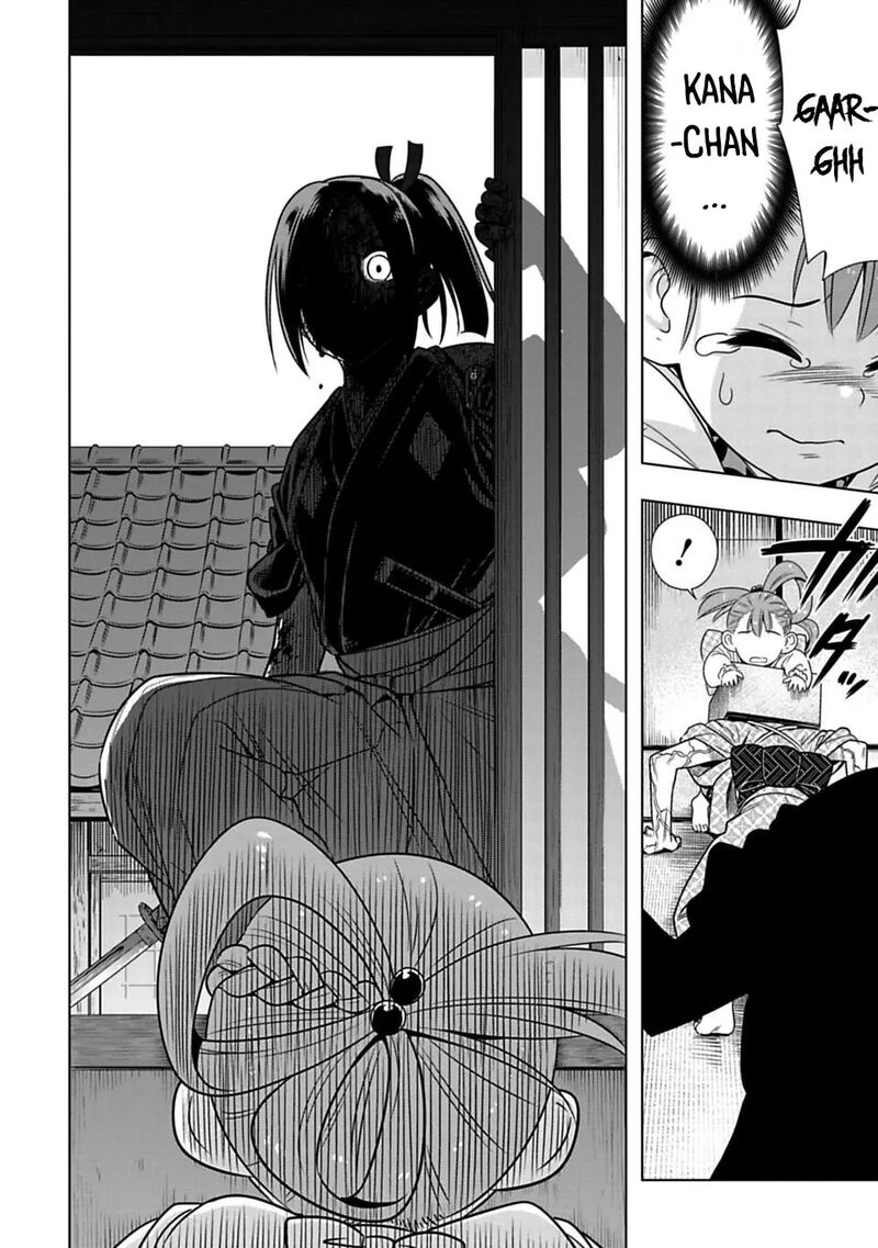 Edo Of The Dead 5 16