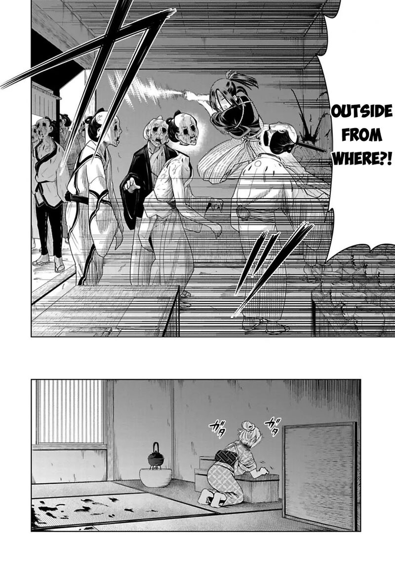 Edo Of The Dead 5 8
