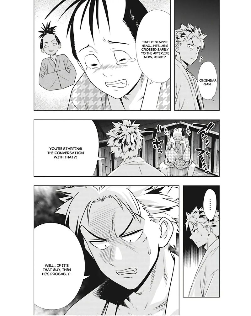 Edo Of The Dead 6 15