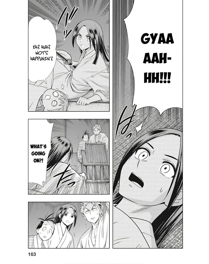 Edo Of The Dead 6 19