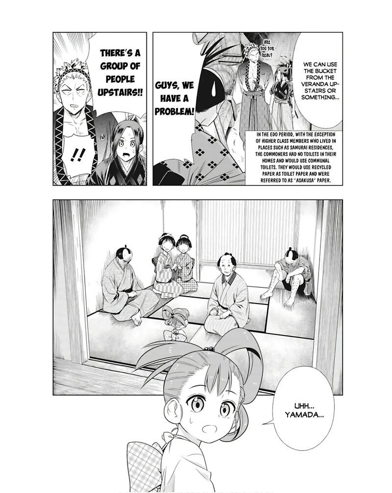 Edo Of The Dead 6 3
