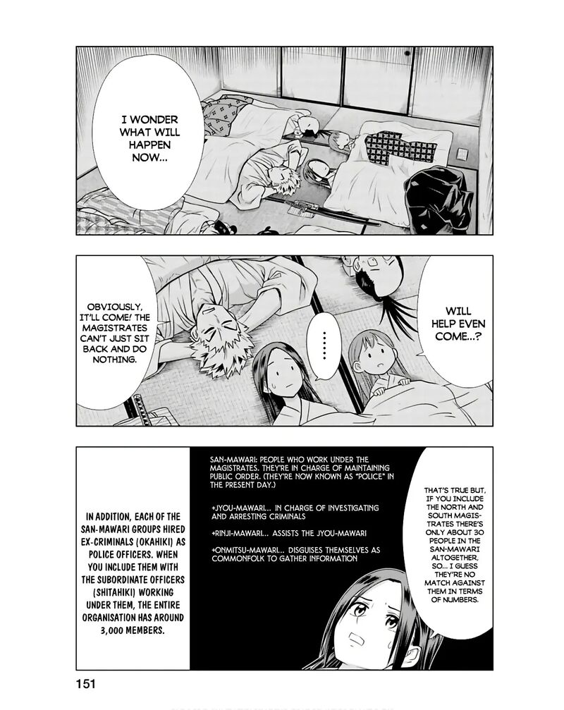 Edo Of The Dead 6 7
