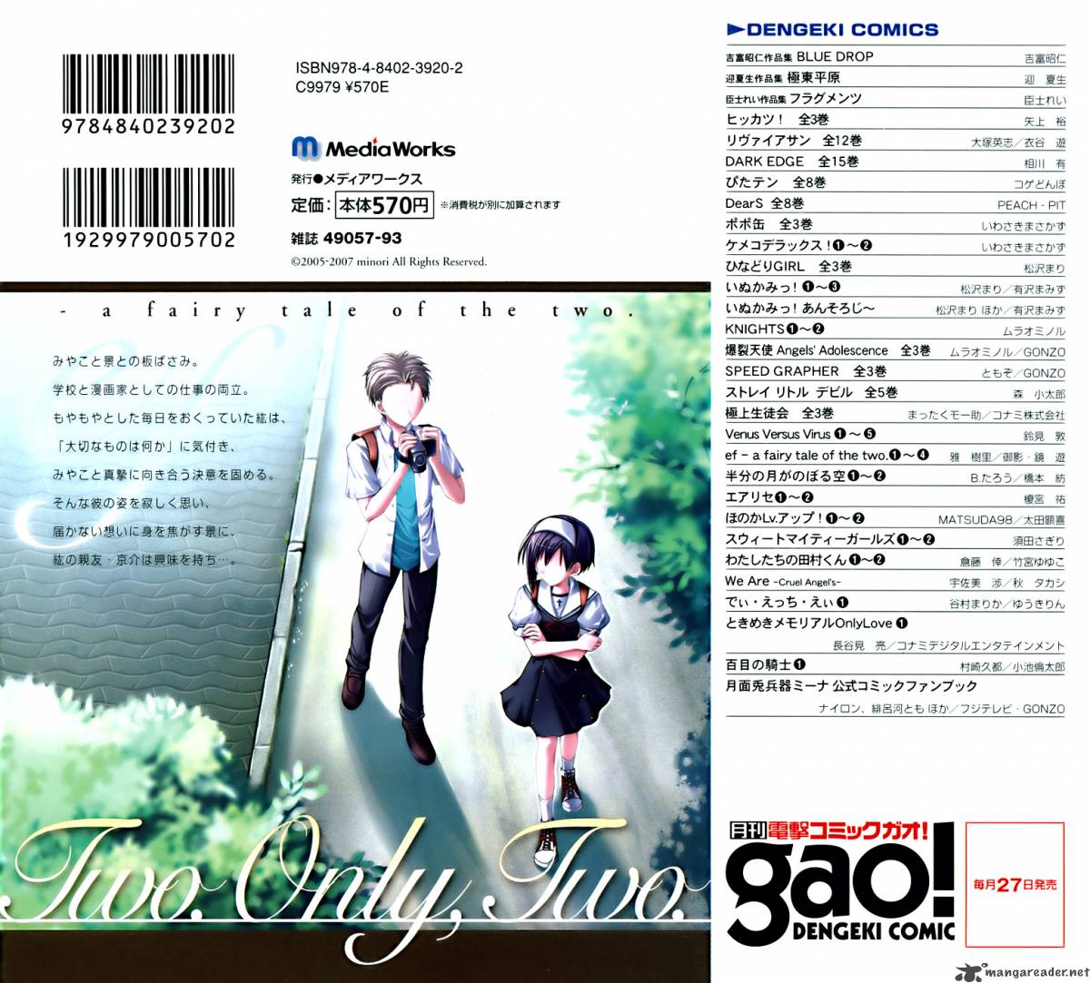 Ef A Fairy Tale Of The Two 16 6