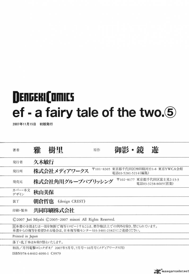 Ef A Fairy Tale Of The Two 17 178