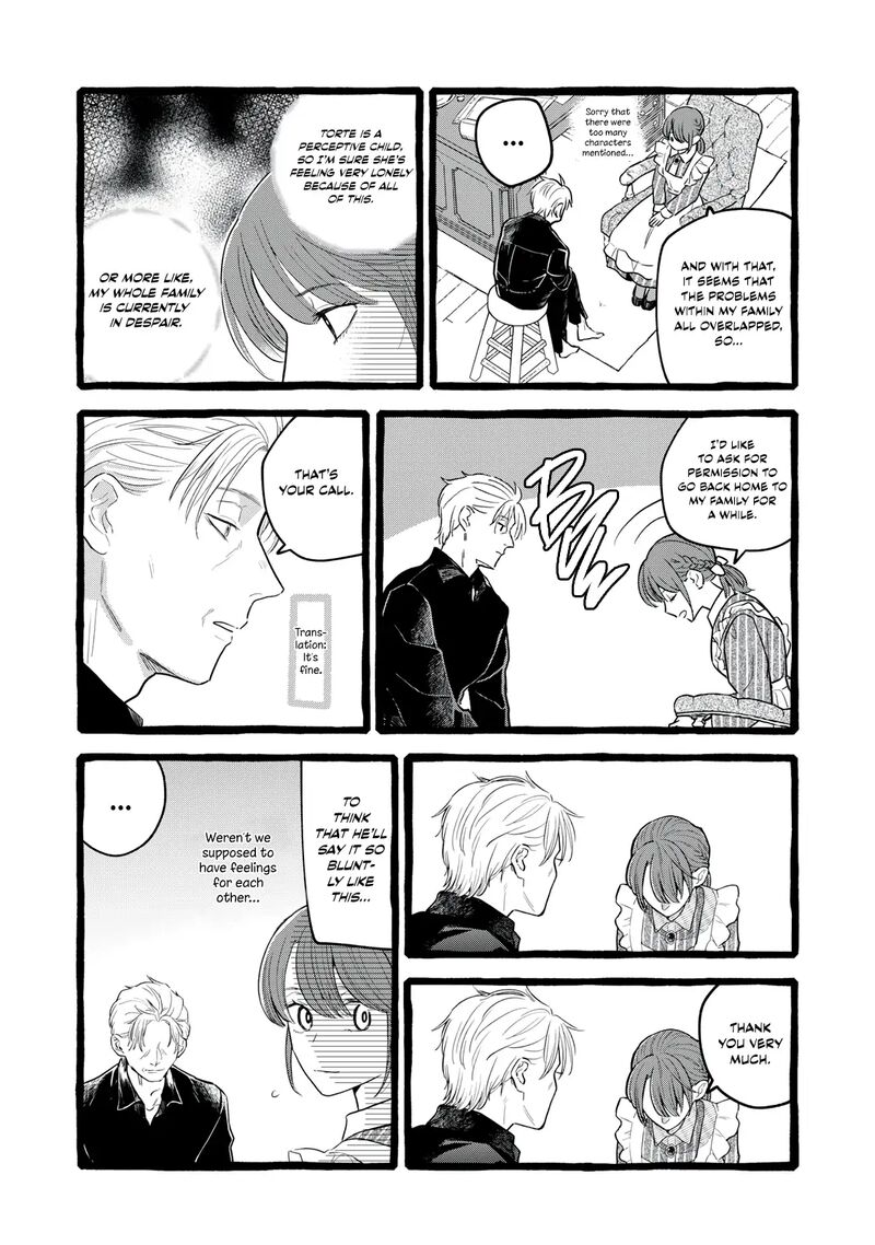 Einen Koyou Wa Kanou Deshou Ka 21 11