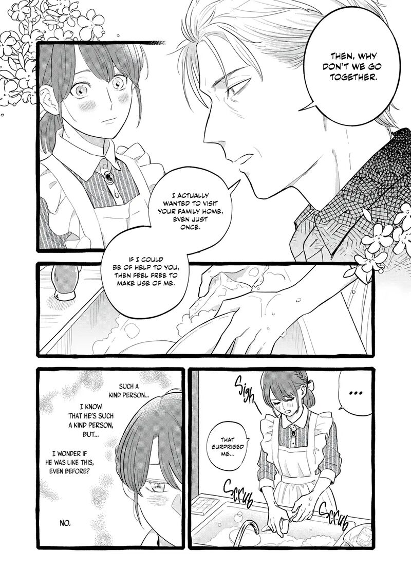 Einen Koyou Wa Kanou Deshou Ka 21 13
