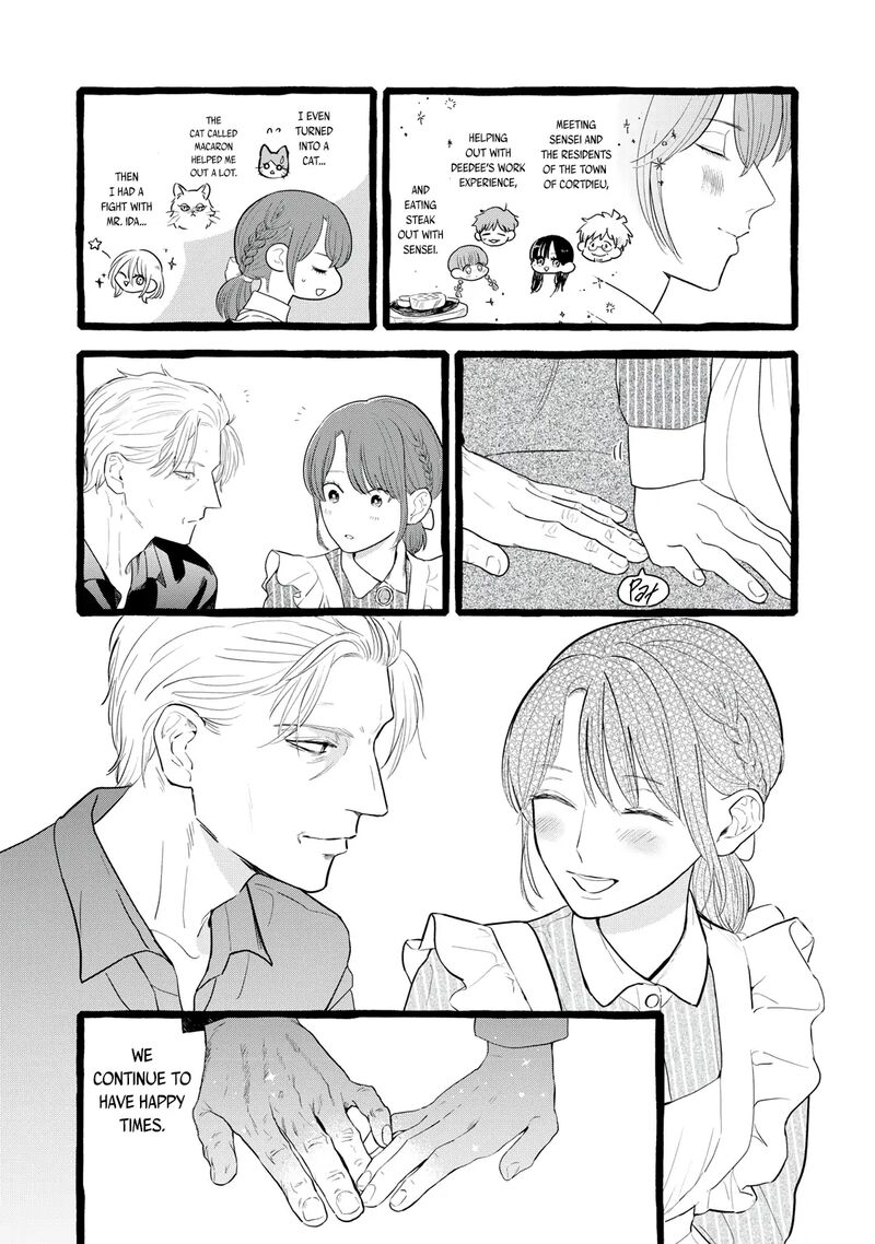 Einen Koyou Wa Kanou Deshou Ka 21 7