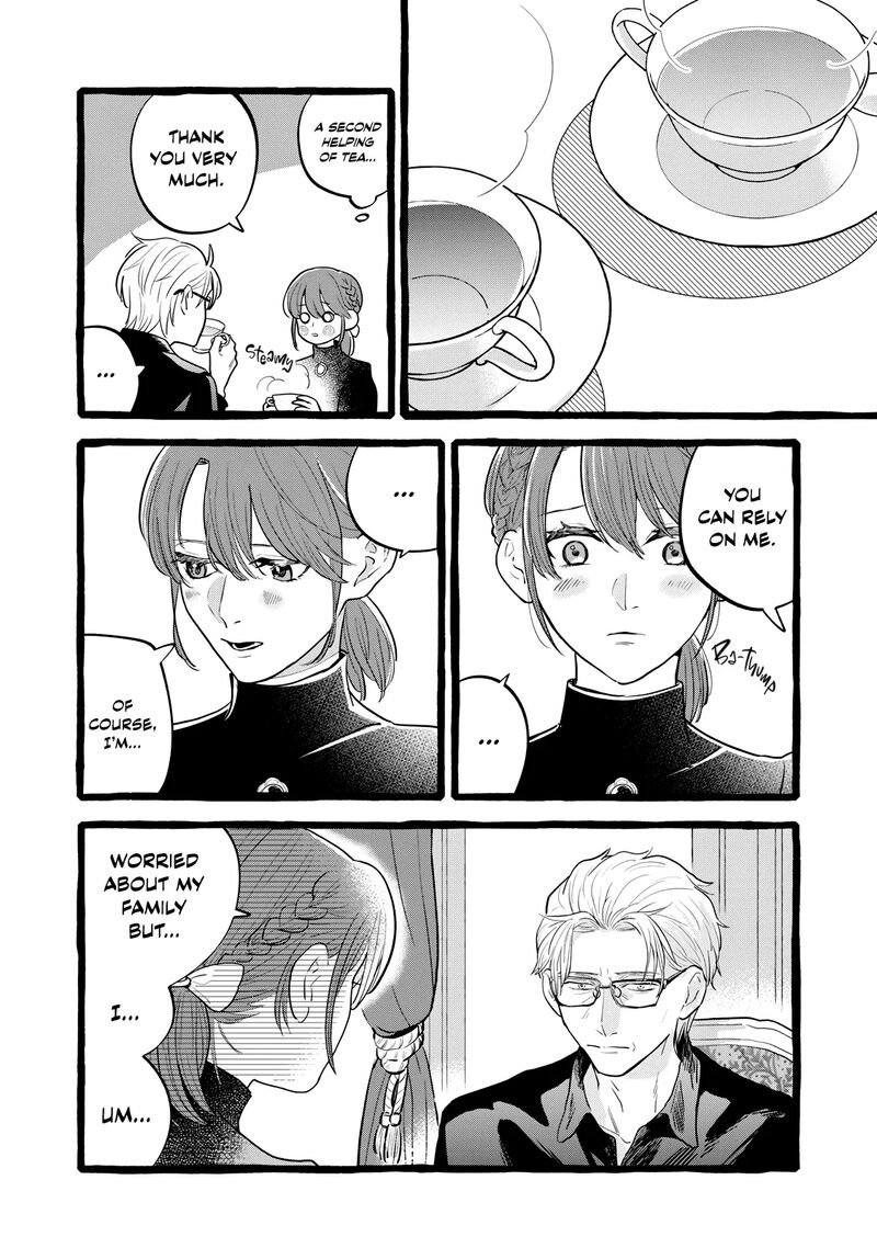 Einen Koyou Wa Kanou Deshou Ka 22 23