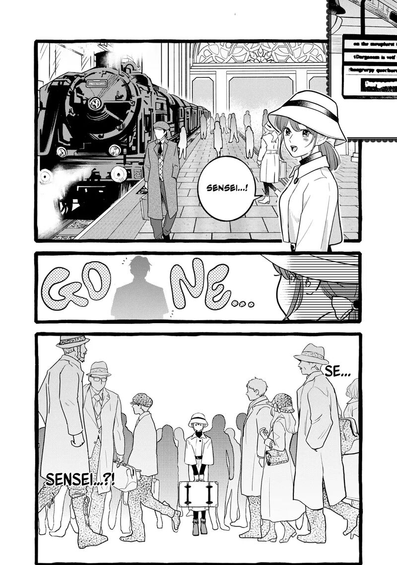 Einen Koyou Wa Kanou Deshou Ka 22 3
