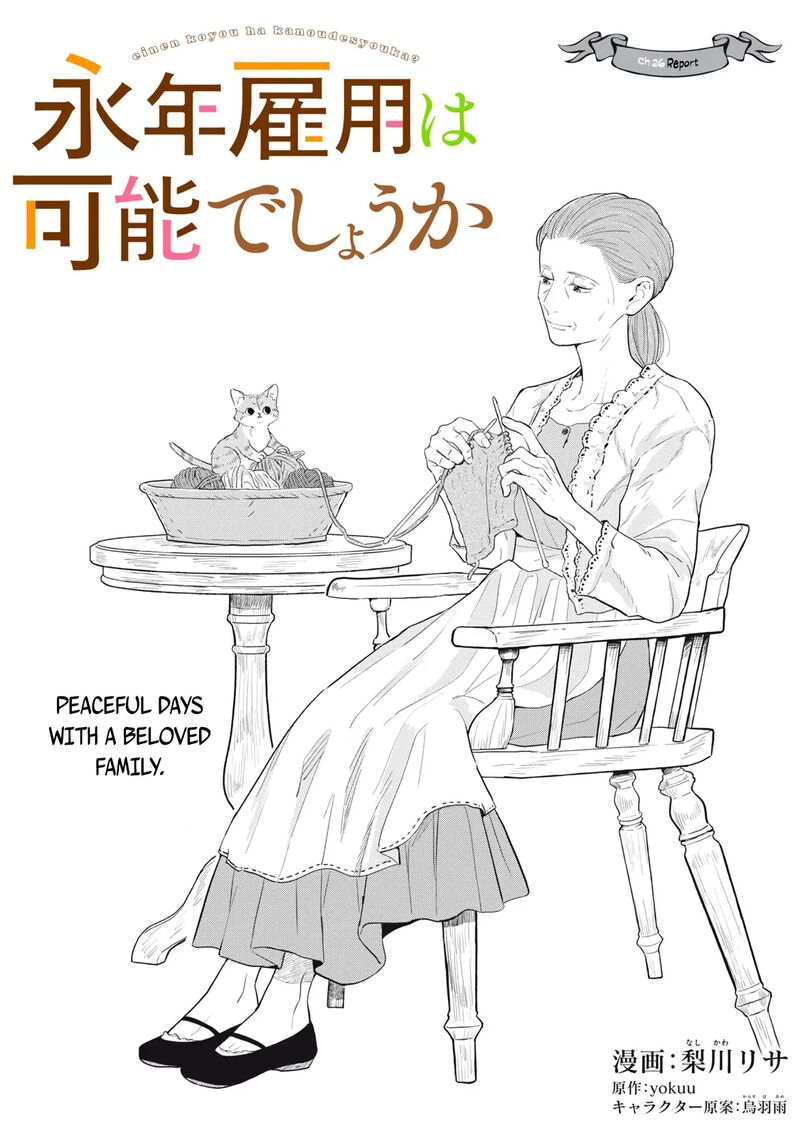 Einen Koyou Wa Kanou Deshou Ka 26 2