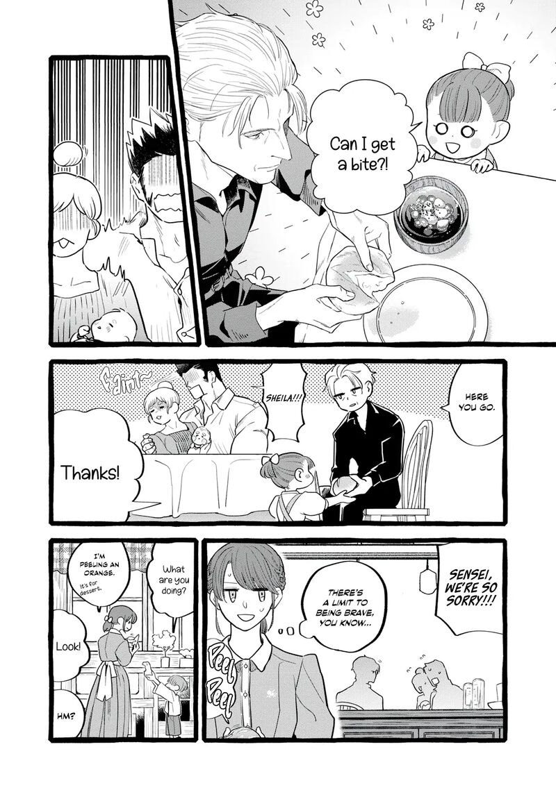 Einen Koyou Wa Kanou Deshou Ka 26 7