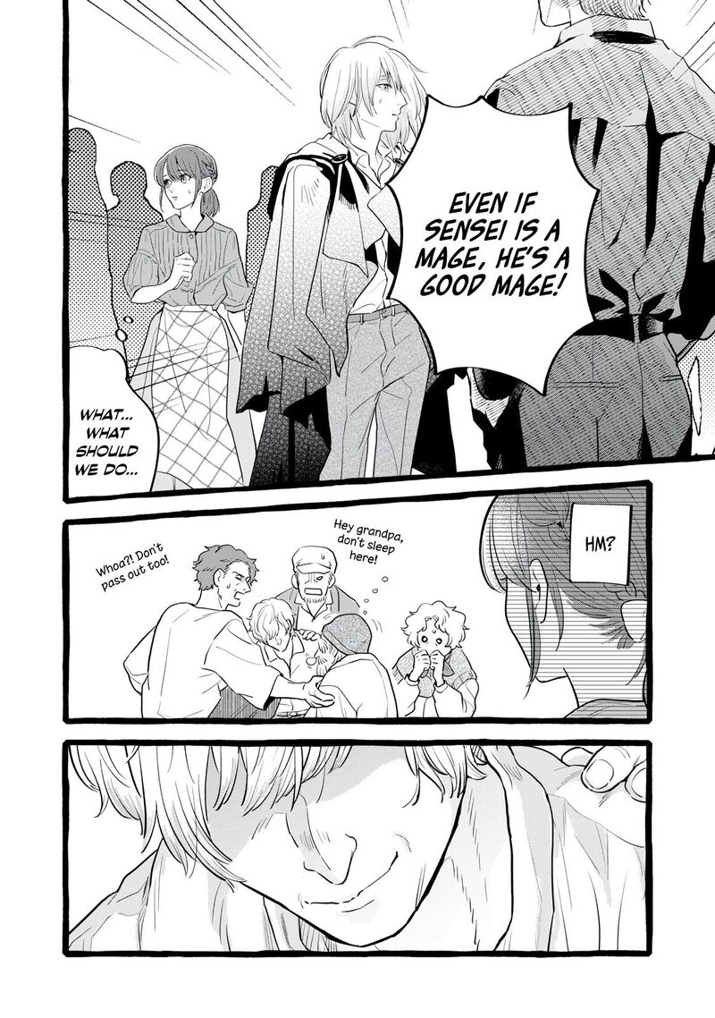 Einen Koyou Wa Kanou Deshou Ka 31 11