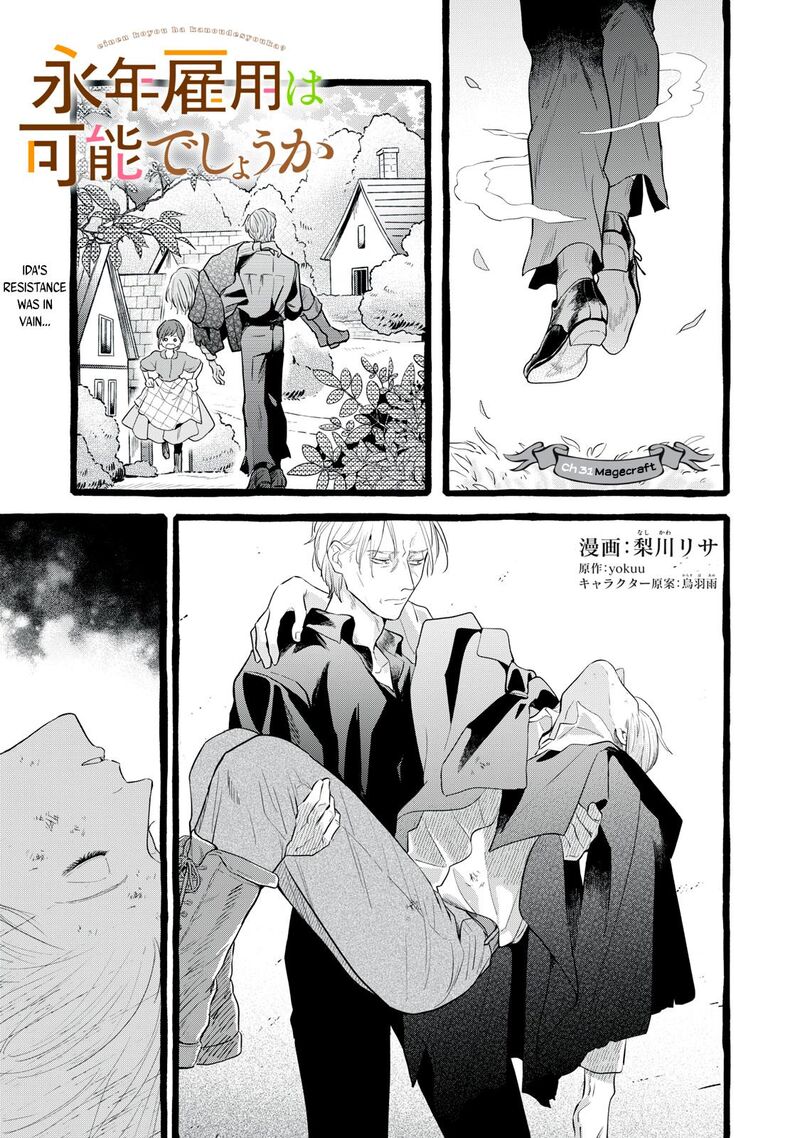 Einen Koyou Wa Kanou Deshou Ka 31 2