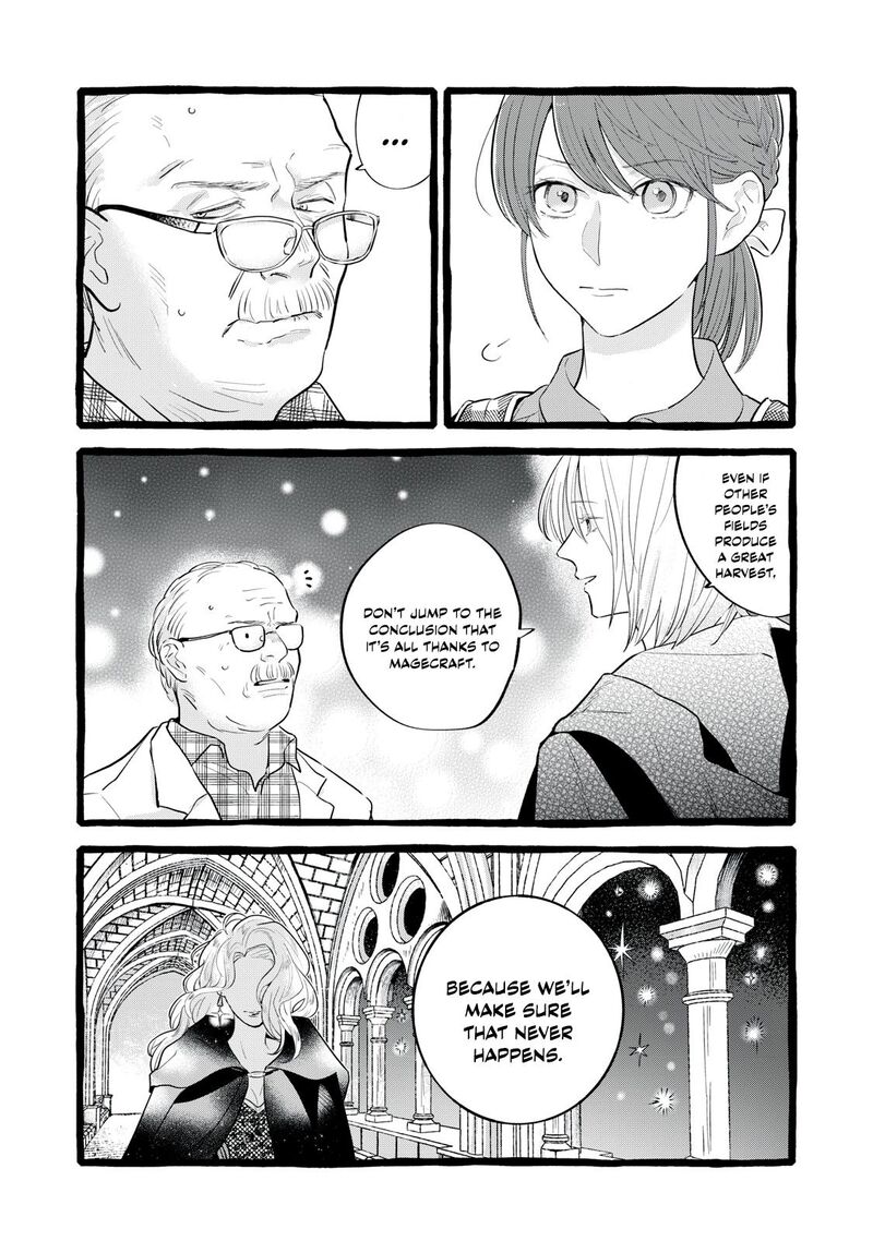 Einen Koyou Wa Kanou Deshou Ka 32 6