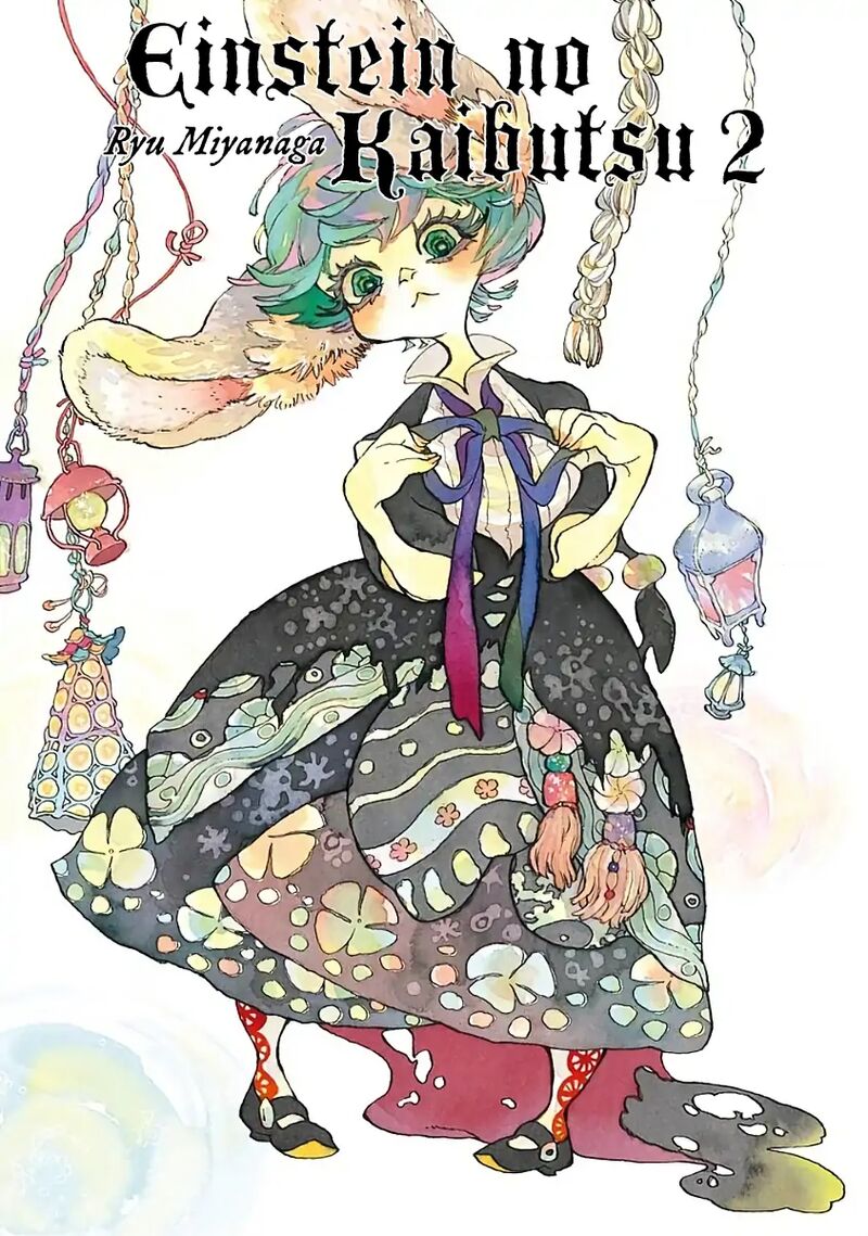 Einstein No Kaibutsu 6 2